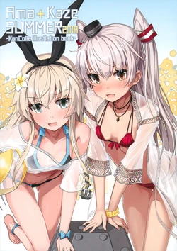 (C94) [Hitsuji Kan (Takanashi Kei)] Ama+Kaze SUMMER 2018 (Kantai Collection -KanColle-)