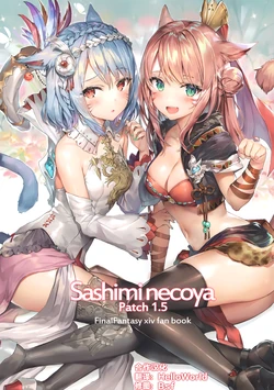 (C95) [Sashimi Necoya (Momoco)] Sashimi necoya Patch 1.5 (Final Fantasy XIV) [Chinese]