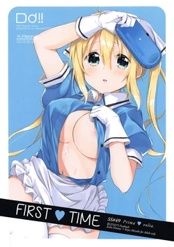 (C94) [DROP DEAD!! (Minase Syu)] Prima volta (Blend S) [English]