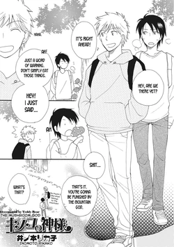 [Inomoto Rikako] Kinoko no Kami-sama | The Mushroom God (Nyotaika! Monogatari 2) [English] [desudesu] [Decensored] [Digital]