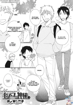 [Inomoto Rikako] Kinoko no Kami-sama | The Mushroom God (Nyotaika! Monogatari 2) [Portuguese-BR] [Hentai Season] [Digital]