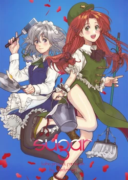 (Kouroumu 6) [Electro Girl (Nazuki Nazu)] sugar (Touhou Project)