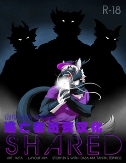 [WFA] Shared [Chinese] [逃亡者 x 新桥月白日语社]