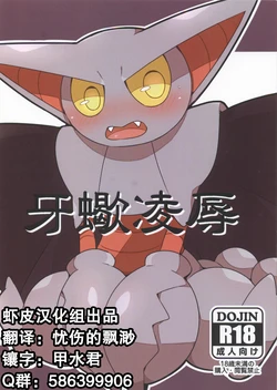 manga-image-1