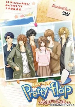 [TiramisuVilla] Pretty Flap ~Chocola Taste~ (Sequel Edition)