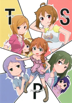 [Shiotsuki Suien (Magokoro Kurage)] TSP Tottemo Suteki na Producer (THE IDOLM@STER MILLION LIVE!) [Chinese] [FR汉化] [Digital]
