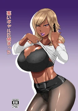[Oneekyou (ML)] Warui Gal ni Tsukamatta [Spanish] [Ayanokoji el pelao] [Digital]