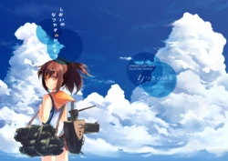 [Tsukinoyuki (Ryu)] Shioi no Natsuyasumi Sensou (Kantai Collection -KanColle-) [Digital]