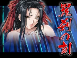 [Melty Koubou] Rasetsu no Koku