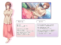 [Interheart] Iinari Aneiro ~Onee-chan sae Ireba Ii!~ (Character Set + Background)