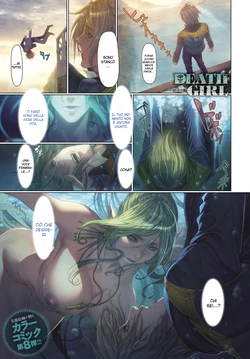 [Homare] Ma-Gui -DEATH GIRL- Cadola Hen (COMIC Anthurium 2017-06) [Italian] [Hentai Fantasy] [Digital]