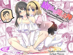 [TSF Mousou Chikusekijo (Minaduki Nanana, Kouji)] Yuutai no Mahoujin ~Anoko ni Hyoui Shite Kanojo to XXX~ [Russian] [Witcher000]