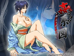 [PlumZERO] Kankeizu ~ Yutori-kun no Gyakushuu ~