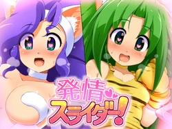 (C95) [Peto-ya (Peto)] Hatsujou Slider! (Darkstalkers, Samurai Spirits)