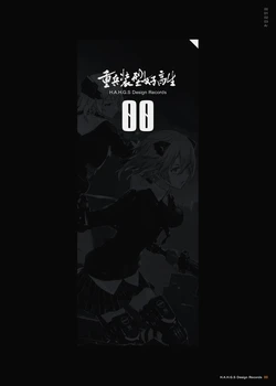 (C94) [H.A.H.G.S (neco)] Juuheisou-gata Joshikousei 00