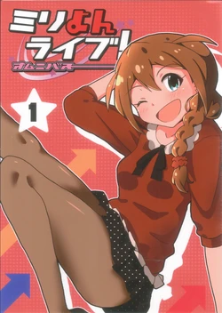 (C89) [PEKESAN (FUBUKI)] Milliyon Live! Omnibus  (THE IDOLM@STER MILLION LIVE!)