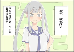 [SALPIn02] 主要キャラクター紹介