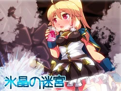 [Kuusou Drops] Hyoushou no Meikyuu (Character)