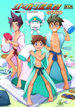 manga-image-1