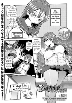 [Kiliu] Nandemo Chousa Shoujo ver.M Bunkasai de Fushinsha o Sagase!! | En busca de personas sospechosas en el festival cultural de la escuela!! (COMIC Masyo 2018-12) [Spanish] [Dr. Arevix] [Digital]