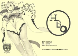 (C95) [HBO (Henkuma)] Omakebon Grablu Bon "Oyasumi Andira" (Granblue Fantasy) [korean]