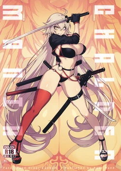 [Bear Hand (Fishine, Ireading)] CHALDEA MANIA - Kuro & Shiro (Fate/Grand Order)