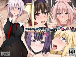 [530 (Mk-Co)] Anata no Chaldea wa Saimin Oji-san ni Nottoraremashita (Fate/Grand Order) [SFX Translation] [English] [Raknnkarscans]