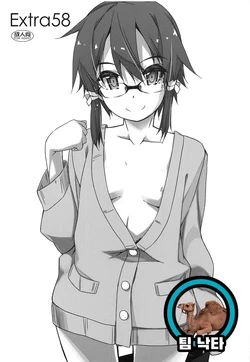 (C95) [Angyadow (Shikei)] Extra 58 (Sword Art Online) [Korean] [팀 낙타]