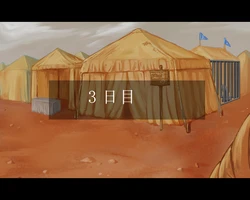 The Tickling Auction (Days 3 - 13)