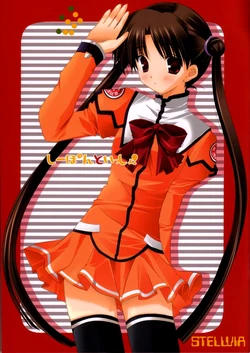 (CT6) [AMR (Ikegami Akane)] Shiipon to Issho | Together With Shiipon (Uchuu no Stellvia) [English] [shousanki]