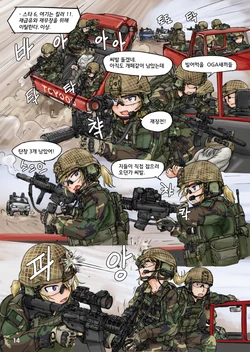 [dutchko] Captured(PONK A) [Korean]