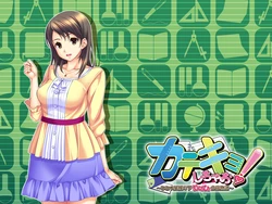 [WendyBell] Katekyo Shichao! ~Hitotsu Yane no Shita, Muhyohyo Gasshuku Monogatari~ (Character Set + Background)