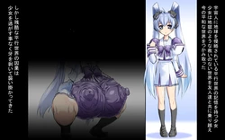 [Otoo] yashiro kasumi cock transformation (BETA transformation)