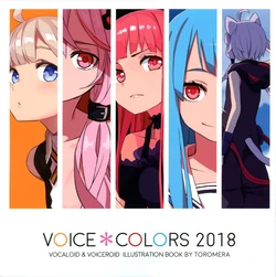 (Kono Koe Todoke, Tsuki made mo Yon) [Norakura Gekijyo (Toro Mera)] VOICE COLORS 2018 (VOICEROID)