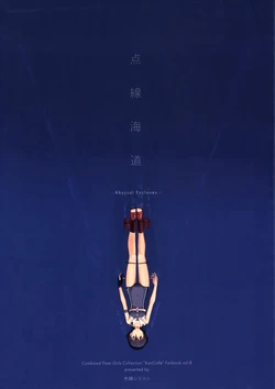 (Kobe Kawasaki Zousen Collection 6) [Moment Silicon (Kahasina)] Tensen Kaidou - Abyssal Enclaves (Kantai Collection -KanColle-)