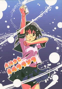 (COMITIA96) [Watarai Kage] Mahou Shoujo Milk Tank