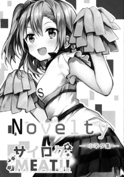 (C93) [Washokudeniku. (Kurogewagyuu)] Sairoku Meat!! Novelty (Love Live!, Love Live! Sunshine!!)