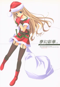 (HaruCC12) [Arts Graffiti (Shiino Yui)] MUGENSAIKA -Ni-