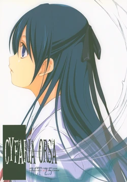 (C78) [Arts Graffiti (Shiino Yui)] CYFARIA ORSA ACT 2.5