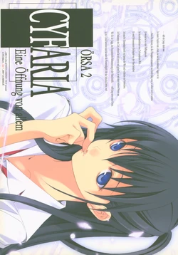 (C72) [Arts Graffiti (Shiino Yui)] CYFARIA ORSA ACT1