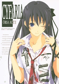 (C74) [Arts Graffiti (Shiino Yui)] CYFARIA ORSA ACT2