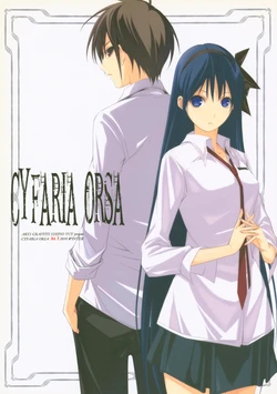(C79) [Arts Graffiti (Shiino Yui)] CYFARIA ORSA ACT3