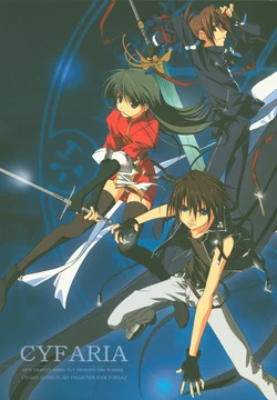 (C68) [Arts Graffiti (Shiino Yui)] CYFARIA
