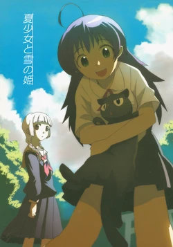 (C72) [Watarai Kage] Natsu Shoujo To Yuki no Hime
