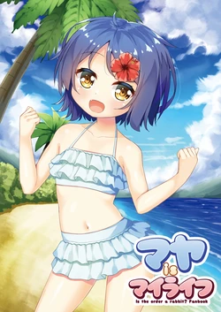 [Tokemashita. (WinOPZ)] Maya is My Life (Gochuumon wa Usagi desu ka?) [Digital]