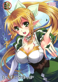 (CT21) [Plum (Kanna)] Massugu na Happa (Sword Art Online) [Portuguese-BR]