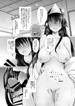 [Gracoro-chan Junbikai (Arano Oki)] 東方裏さらさら (Touhou Project) [Digital]