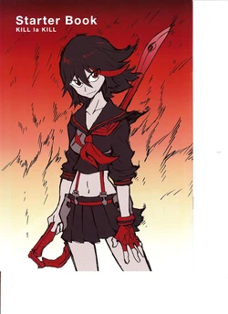 (C84) [Aniplex (Various)] KILL la KILL Starter Book (Kill la Kill)