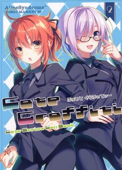(C90) [AliceSyndrome* (Toosaka Asagi)] Fate Graffiti 2 (Various)