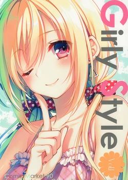 (C90) [AliceSyndrome* (Toosaka Asagi)] Girly Style